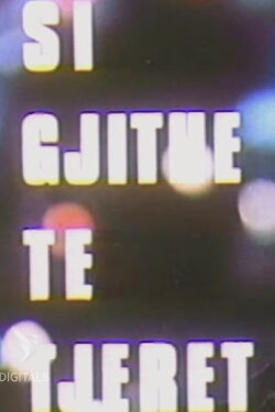 Like All the Others (1981) Like All the Others (1981)