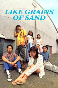 Like Grains of Sand (1995) Like Grains of Sand (1995)