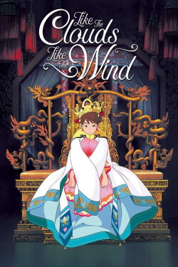 Like the Clouds, Like the Wind (1990) Like the Clouds, Like the Wind (1990)