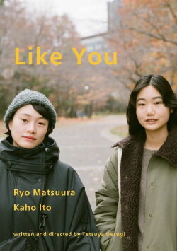 Like You (2021)