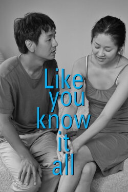 Like You Know It All (2009) Like You Know It All (2009)