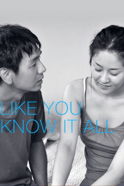 Like You Know It All (2009) Like You Know It All (2009)