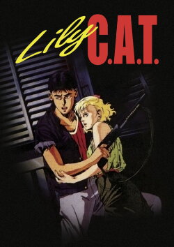 Lily C.A.T. (1987) Lily C.A.T. (1987)