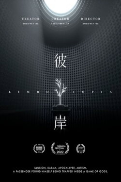 Limbotopia (2022) Limbotopia (2022)
