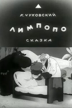 Limpopo (1939) Limpopo (1939)