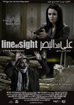 Line of Sight (2012)