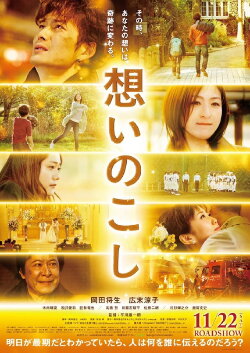 Lingering Spirits (2014) Lingering Spirits (2014)