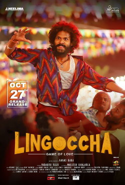 Lingoccha (2023)