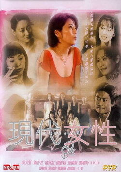 Ling's Story (2001) Ling's Story (2001)