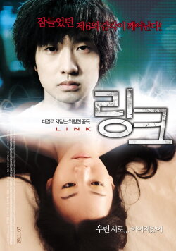 Link (2011) Link (2011)