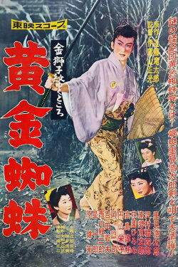 Lion Crest (1958)