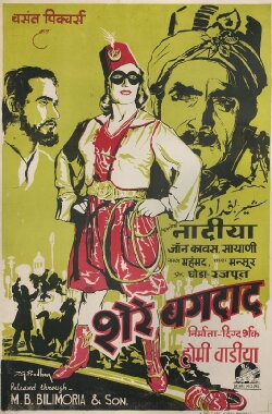 Lion of Baghdad (1946) Lion of Baghdad (1946)