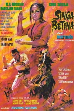 Lioness from Marunda (1971) Lioness from Marunda (1971)