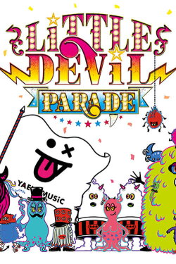 LiSA - LiTTLE DEViL PARADE (Album Bonus Disc) (2017) LiSA - LiTTLE DEViL PARADE (Album Bonus Disc) (2017)