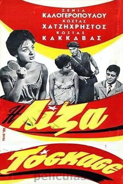 Lisa, Tosca of Athens (1959)