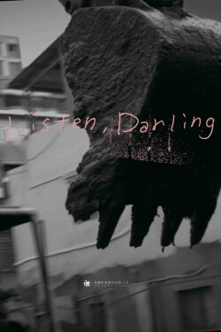 Listen, Darling (2014) Listen, Darling (2014)