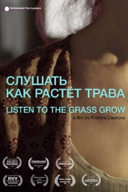 Listen To The Grass Grow (2018) Listen To The Grass Grow (2018)