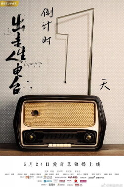 Listen to You (2018) Listen to You (2018)