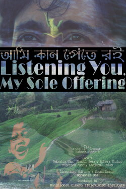 Listening You, My Sole Offerings (2016) Listening You, My Sole Offerings (2016)