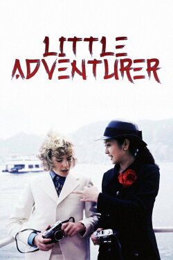 Little Adventurer (1973) Little Adventurer (1973)