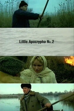 Little Apocrypha No. 2 (2004)