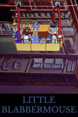 Little Blabbermouse (1940) Little Blabbermouse (1940)