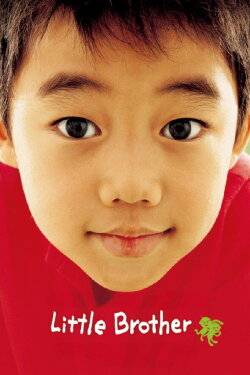 Little Brother (2005) Little Brother (2005)
