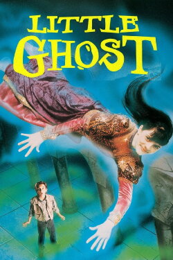 Little Ghost (1997) Little Ghost (1997)