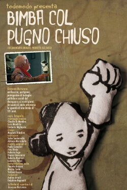 Little Girl with Iron Fist (2013)