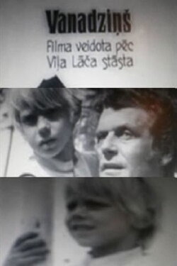 Little Hawk (1972)