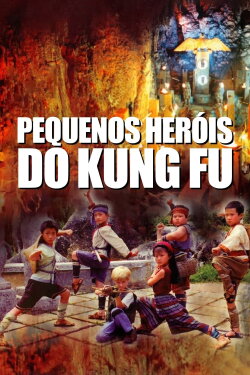Little Heroes Lost in China (1995) Little Heroes Lost in China (1995)
