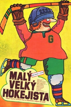 Little Ice-Hockey Player (1983)