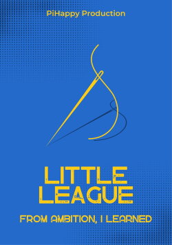 Little League: From Ambition I Learned (2023) Little League: From Ambition I Learned (2023)