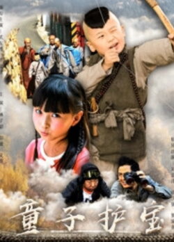 Little Monk (2020)
