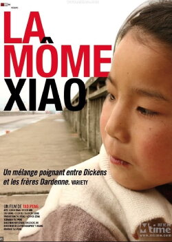 Little Moth (2008) Little Moth (2008)