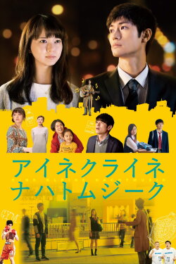 Little Nights, Little Love (2019) Little Nights, Little Love (2019)
