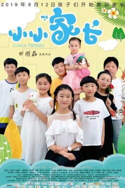 Little Parents (2019)