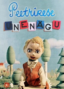 Little Peter’s Dream (1958) Little Peter’s Dream (1958)