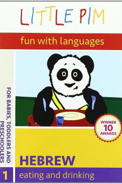 Little Pim: Eating and Drinking - Hebrew for Kids (2007) Little Pim: Eating and Drinking - Hebrew for Kids (2007)