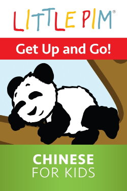 Little Pim: Get Up and Go! - Chinese for Kids (2012)