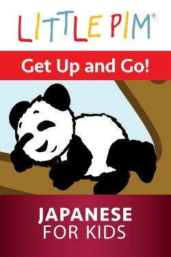 Little Pim: Get Up and Go! - Japanese for Kids (2015) Little Pim: Get Up and Go! - Japanese for Kids (2015)