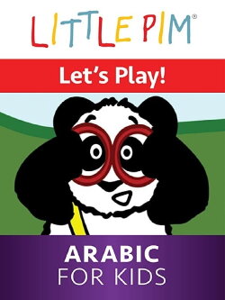 Little Pim: Let's Play! - Arabic for Kids (2009) Little Pim: Let's Play! - Arabic for Kids (2009)