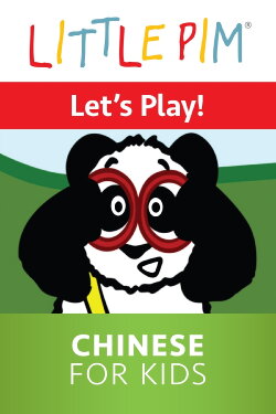 Little Pim: Let's Play! - Chinese for Kids (2012)