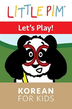 Little Pim: Let's Play! - Korean for Kids (2015)