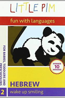 Little Pim: Waking Up Smiling - Hebrew for Kids (2007) Little Pim: Waking Up Smiling - Hebrew for Kids (2007)