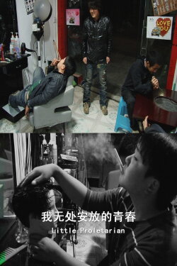 Little Proletarian (2012)