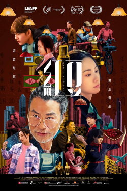 Little Red Sweet (2025) Little Red Sweet (2025)
