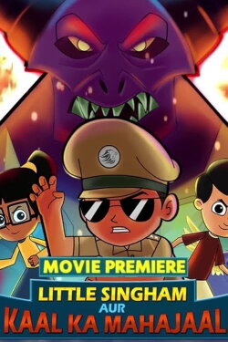 Little Singham aur Kaal ka Mahajaal (2018) Little Singham aur Kaal ka Mahajaal (2018)