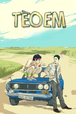 Little Teo (2013)