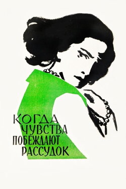 Little Things (1957) Little Things (1957)